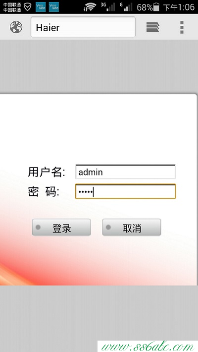 海爾怎么設置,海爾無線路由器密碼,海爾無線路由器升級,海爾路由器復位