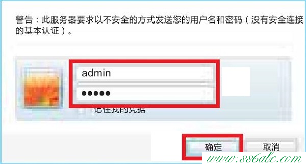 海爾無線路由器怎么設置,海爾無線路由器設置圖,海爾無線路由器連接,海爾路由器安全