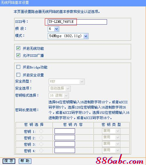 tplogin.cn手機(jī)登錄