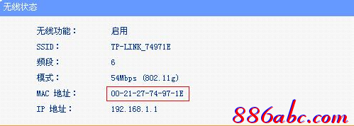 tplogin.cn手機(jī)登錄
