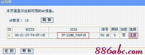 tplogin.cn手機(jī)登錄