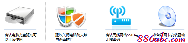 tplink無線驅動