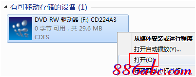 tplink無線驅動