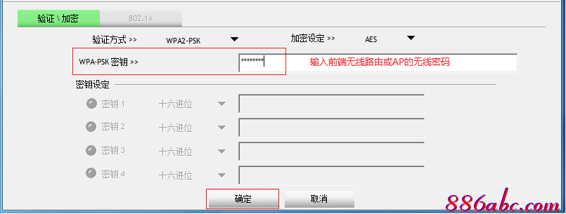 tplink無線驅動