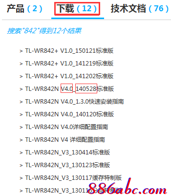 tp-link路由器ip