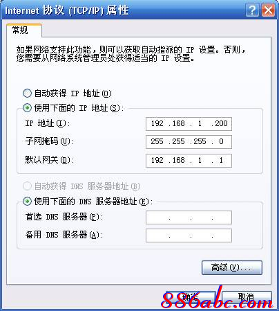 tplogin.cn路由器設置