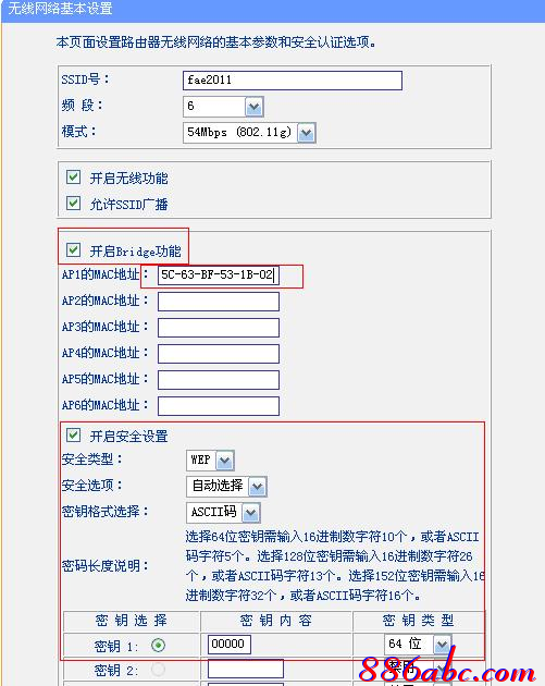 tplogin.cn路由器設置