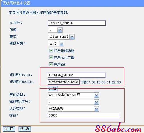 tplogin.cn路由器設置