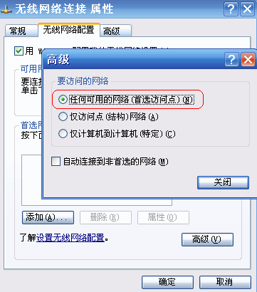無線tp-link路由器
