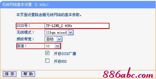 tplogin.cn無線路由器設置網站