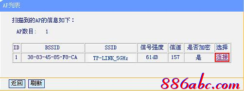 tplogin.cn無線路由器設置網站