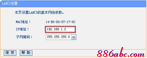 tplogin.cn無線路由器設置網站