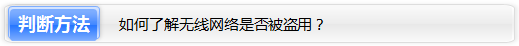 tplink路由器說明書