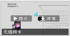 tp-link 路由設置