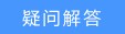 tp-link 路由設置