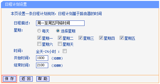tplink的官網(wǎng)