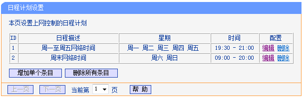tplink的官網(wǎng)