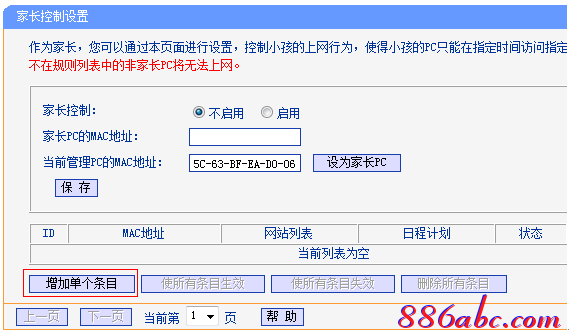 tplink的官網(wǎng)