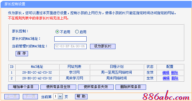 tplink的官網(wǎng)