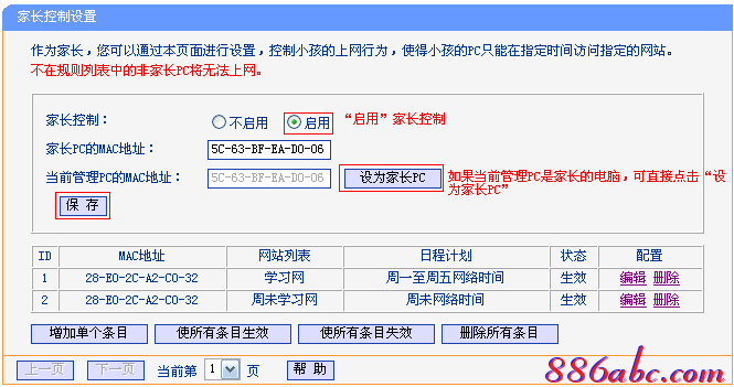 tplink的官網(wǎng)