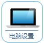tplogin安裝