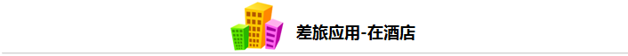 tplogin安裝