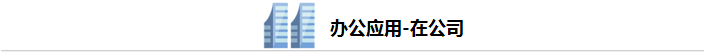 tplogin安裝