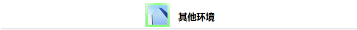 tplogin安裝