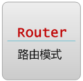 tplogin安裝
