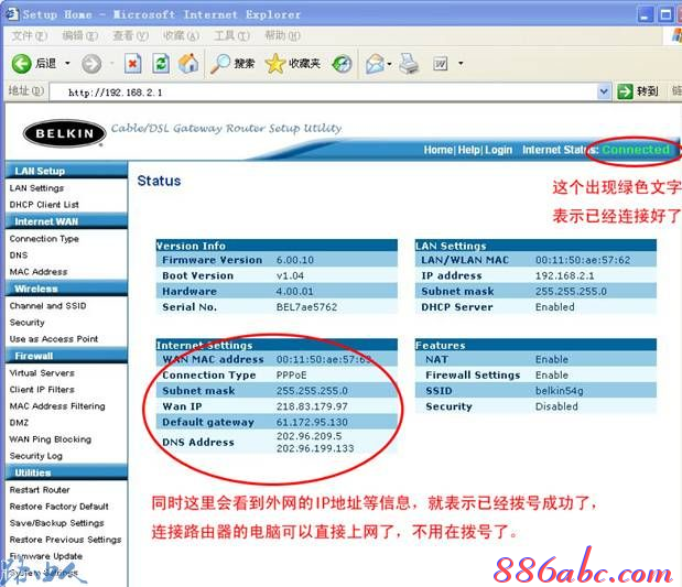 路由器密碼忘了怎么辦,168.192.0.1,tenda路由器怎么設置,tp link路由器官網,路由器密碼,jcg jhr-n835r