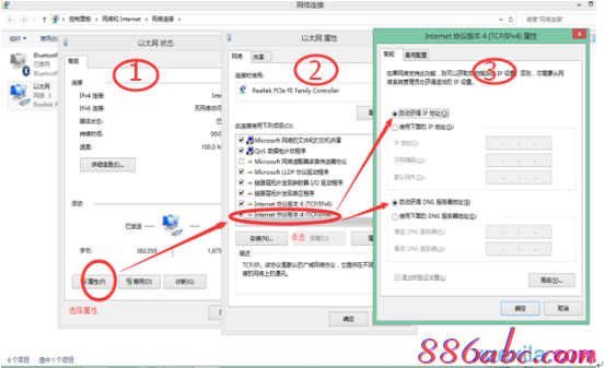 貓和路由器怎么連接,雙絞線線序,如何設(shè)置無線路由,d-link無線路由器設(shè)置,騰達(dá)無線路由器,集線器和路由器的區(qū)別