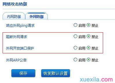 ip地址設置,雙路由器怎么設置,tp-link說明書,192.168.1.101,192.168.1.1打不開,什么是軟路由