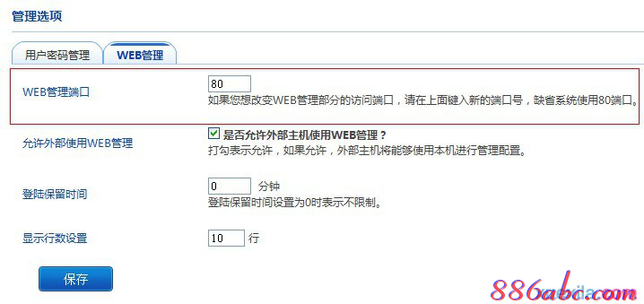 ip地址設置,雙路由器怎么設置,tp-link說明書,192.168.1.101,192.168.1.1打不開,什么是軟路由