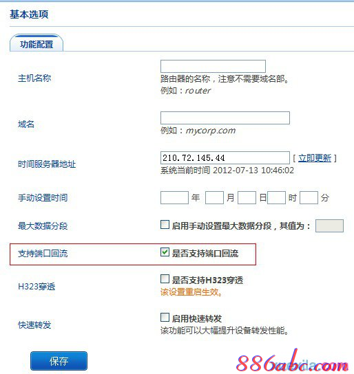 ip地址設置,雙路由器怎么設置,tp-link說明書,192.168.1.101,192.168.1.1打不開,什么是軟路由