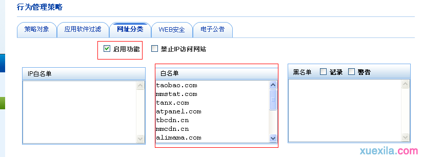 怎么創建寬帶連接,無線網密碼忘了怎么辦,路由器怎么設置wifi,192.168.10.12,橋接無線路由器,鐵通寬帶路由器設置