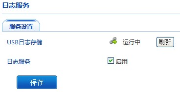 www.192.168.0.1,xp無線網絡設置,xp本地連接不見了,路由器不能用了,tplink設置,金浪路由器