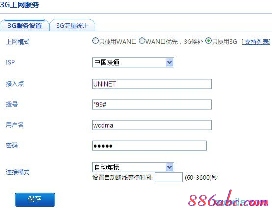 www.192.168.0.1,xp無線網絡設置,xp本地連接不見了,路由器不能用了,tplink設置,金浪路由器