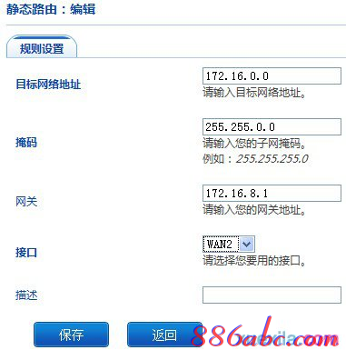 路由器密碼,wds無線橋接,寬帶密碼修改,本地連接受限制是怎么回事,192.168.1.1 路由器,路由器設置密碼