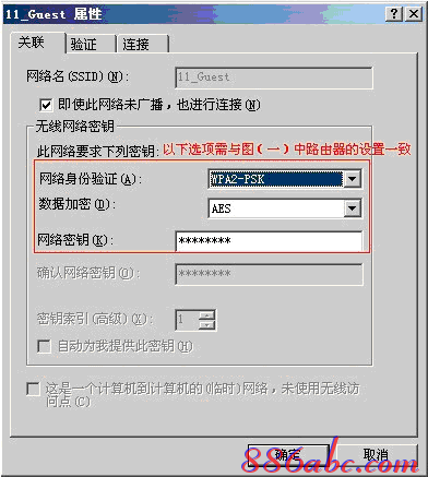 隨身wifi怎么用,怎么改無線路由器密碼,電腦ip地址設置,雙線路由器,tp-link路由器怎么設置,在線測速網站